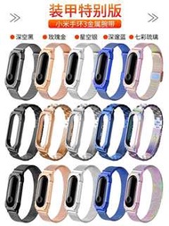 幻彩 金屬 小米手環3 升級版 手帶 小米運動 xiaomi miband 精靈探測器 免做低頭族 OLED