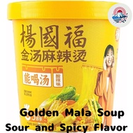 Yang Guo Fu Golden Mala Soup (Sour and Spicy) Cup: A perfect balance of spiciness and refreshing tan