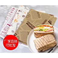 Wax paper baking paper motif 28x38cm 25 sheets