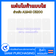 (จำนวน 10 แผ่น ) แผ่นไมก้า MICA สำหรับ A1943 C5200 แบบใส TO-3PL  แบบซิลิโคน TO-3P3