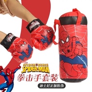 Boxing sandbags and boxing gloves kids boxing