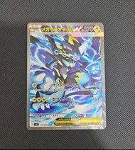 PTCG MEGA Zeraora ex SAR [M5 112/081] 捷拉奧拉