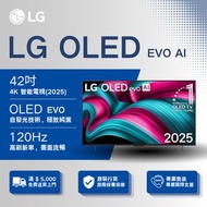 LG 樂金 42吋 OLED evo AI C5 4K 智能電視 (2025) OLED42C5PCA