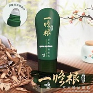 [240103] 台灣製造淨森堂一條根草本精油滾珠35ML