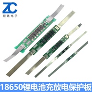 1S String 3.7V 18650 Lithium Battery Charge Discharge Protection Board 2A3A4.5 A6A7.5 A9A Current Li