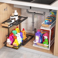 Kitchen Under-Sink Storage Rack Multi-Functional Organizer Pull-Out Cabinet Spice Rack Under-Sink Or