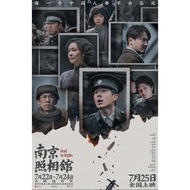 Dead to Rights (2025) Mandarin Film