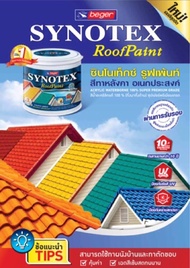 Beger Synotex Roof Paint เบเยอร์สีทาหลังคา อเนกประสงค์