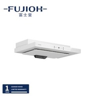 富士皇 - FR-MS2370V-[白色]-抽油煙機-吸油煙機