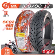 Suitable for Zhengxin Tire 100/80-12 Vacuum Tire Electric Vehicle Motorcycle Pedal 40cm 100-80-12 Zh