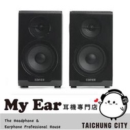 EDIFIER 漫步者 R33BT 主動式 2.0聲道 藍牙 喇叭 | My Ear 耳機專門店