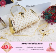 กระเป๋าคลัชท์ กระเป๋าถือ  🅱 CLUTCH BAGS CK- 🅱 สำหรับออกงาน วัสดุอลูมิเนียม+ผ้าไหมCK 🔷พร้อมส่งทันที✅