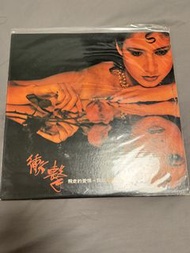 甄妮《衝擊》黑膠唱片 LP 香港版 粵語流行