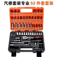Set Repair Hardware Tools Fast 53 Car WN2O