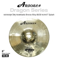 Arborea Dragon Cymbals แฉ / ฉาบ กลองชุด วัสดุ ทองแดงผสม Bronze Alloy 80/20 ขนาด : Bell / Splash / Cr