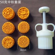 Keyuan Square Cantonese Hand-Pressed Three-Dimensional Flower Cartoon Mooncake Mung Bean Cake Mold F