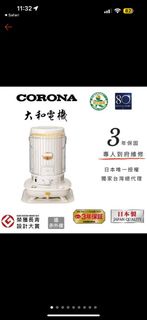 【CORONA】日本製 SL-6622 煤油暖爐 免插電 電暖爐 露營