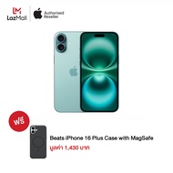 iPhone 16 Plus 128GB รับฟรี Beats iPhone 16 Plus Case with MagSafe มูลค่า 1430 บาท
