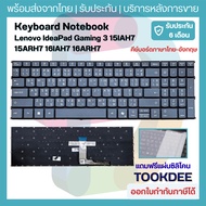 K253 ️ Keyboard Notebook IdeaPad Slim 3 15IRH10 15AHP10 15ARP10 15IRU10 15IRH10R Spare Parts Gray Ba