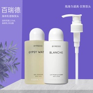 Byredo Byredo Body Lotion Shower Gel Pump Head Pump Head Press Pump Press Head Squeeze Nozzle