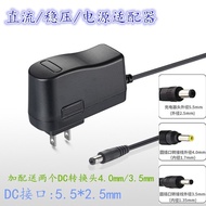 5.5V 6.5V 7V 7.5V 8V 8.5V 10V0.5A 0.6A 0.7 A1A Power Adapter/DC