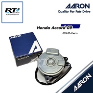 AARON Fan Motor Honda Accord G9 Year 13-17 | 1FAN2112/1FAN2105