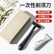 Disposable Razor Hotel Bathhouse Special Disposable Razor Shaving Cream Set Manual Disposable Razor 