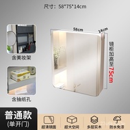 🐘Bathroom Mirror Cabinet Intelligent Arc Wall-Mounted Custom Mirror with Light Solid Wood Bathroom Mirror Cabinet Separa