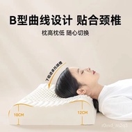 Thailand Latex Pillow Cervical Pillow Children's Pillow Set Adult Sleep Aid Pillow Core Latex Wave Pillow