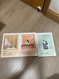 《偷偷藏不住》竹已