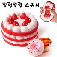 Kuuqa Squishy 3 pcs Strawberry cake 1+ Donuts 2 /