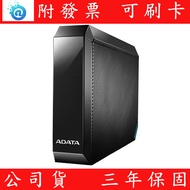 ADATA 3.5 Inch External Hard Drive HM800 USB 3.2 Gen1 4TB/6TB