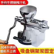 Stainless Steel Wheatgrass Juicer Hand-Cranked Fruit and Vegetable Wheat Seedling Ginger Pomegranate Press Juice Extract