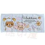 日本進口 - Rilakkuma 鬆弛熊 毛巾 34×80cm-粉藍恐龍款(平行進口)