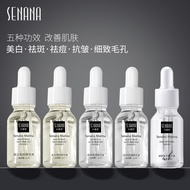 /Senana Whitening Freckle Removal Serum Moisturizing Moisturizing Acne Removal Anti-Wrinkle Fine Pore Serum Refining Serum.a GQUT