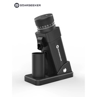 Starseeker E55 เครื่องบดเมล็ดกาแฟเอสเปรสโซ่ขนาด55มม. ปรับความละเอียดแบบไม่มีขั้นตอน