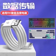 適用RK鍵盤RKR98 RKR87數據線TYPE-C接口鍵盤連接電腦USB傳輸線R87 R98 R104 H81 R75 R87S鍵盤加長2米充電線