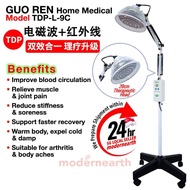 [SG Stock] Infrared TDP Lamp, Therapy Device, Heat Therapy, Pain Management, Electromagnetic Wave La