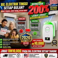 Malaysia Plug Electricity Saving Box Electricity Saver Save Electric Bill 90%Power Factor Saver Elec