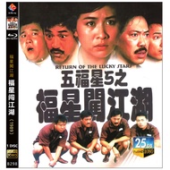 [Taiwan Version] Blu-ray HD Movie 4K UHD 1080P Fuxing Break into the Rivers Lake