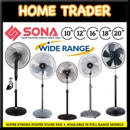 【 SONA 】✦ SUPER STRONG POWER STAND FAN ✦ MULTI MODEL ✦ 10 INCH ✦18 INCH ✦ 20 INCH