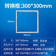 Bull Bath Dominator Flagship Store Aluminum Alloy Conversion Frame Integrated Downlight Ceiling Ligh