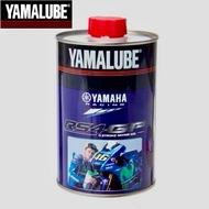 [100%] ORIGINAL YAMAHA YAMALUBE 4T COOLANT FULLY SINTETIK MINYAK HITAM