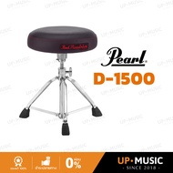 เก้าอี้กลอง Pearl D-1500