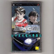 缺貨【PSP原版片】☆ 灣岸競速 PORTABLE ☆日文亞初版全新品【特價優惠】台中星光電玩
