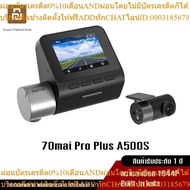 70mai Pro Plus A500S Dash Cam A500 s + Rear Camera RC06 Smart Car