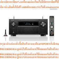 Denon AVC-A1H 15.4 Ch 8K AV Amplifier (15.4 Ch.210W)-0% Installment By Value