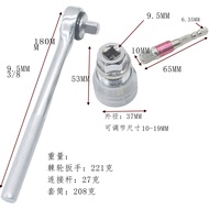 Universal Socket German/Adjustable Socket-Multifunctional Wrench Socket Magic Electric Wrench 9.20