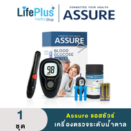 เครื่องตรวจระดับน้ำตาล Assure แอสชัวร์ (พร้อมแผ่นตรวจ25+เข็มเจาะ25) เครื่องตรวจเบาหวาน รับประกันตลอด