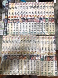 潮與虎漫畫
